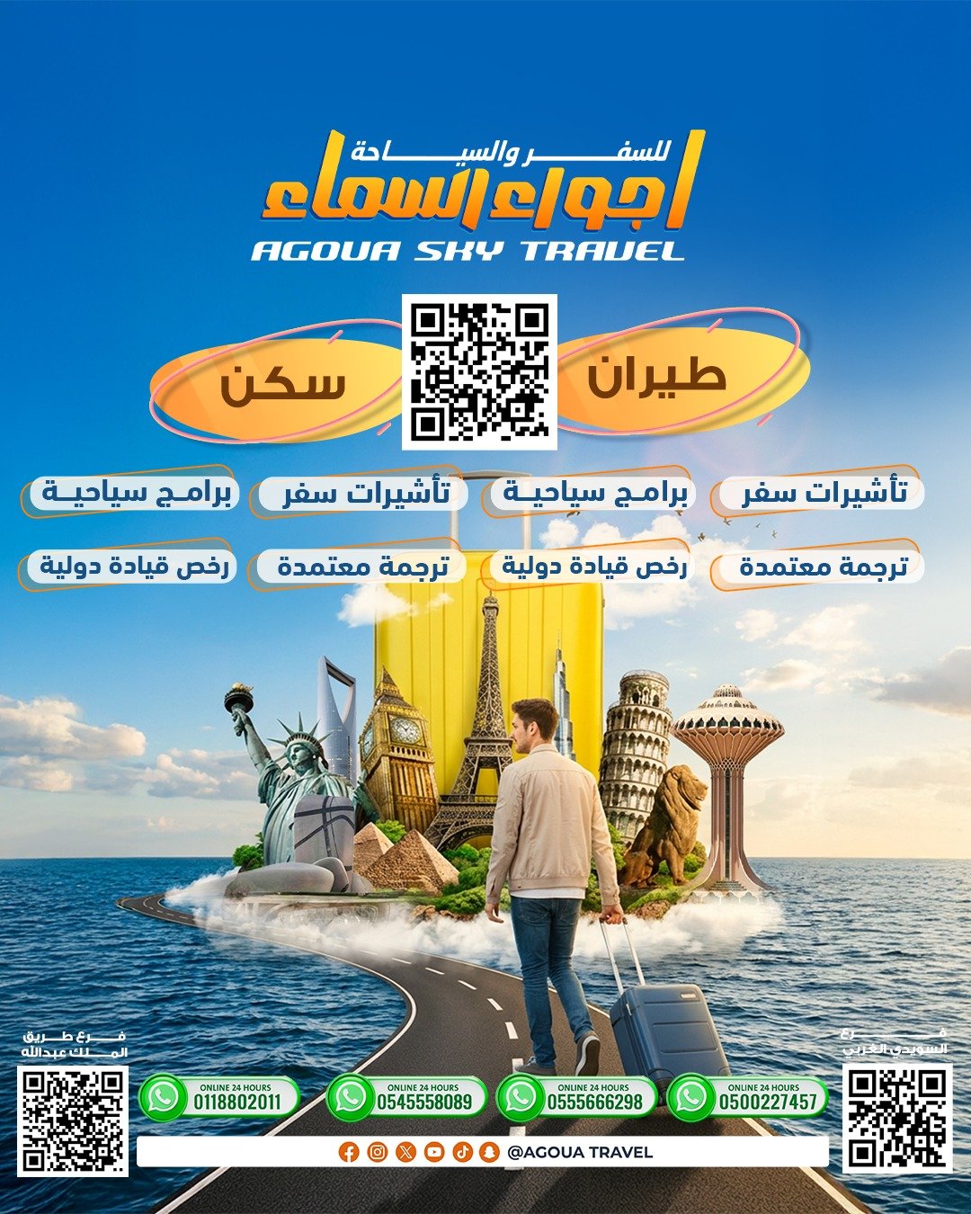 WhatsApp Image 2026-01-28 at 7.31.48 PM