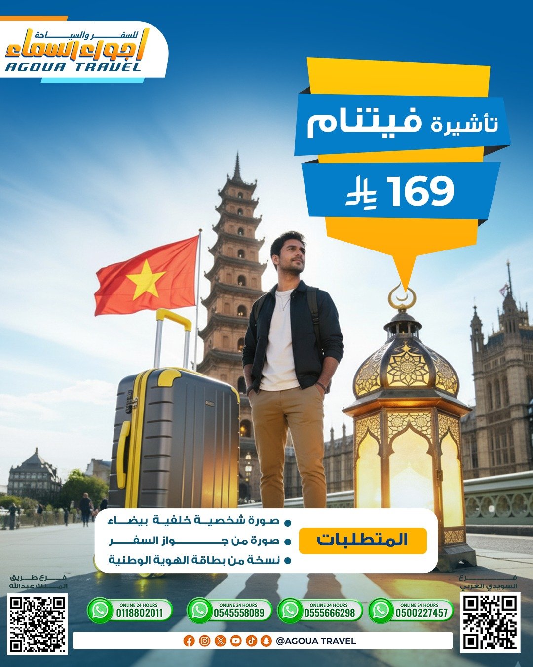 WhatsApp Image 2026-02-07 at 5.24.39 PM (1)