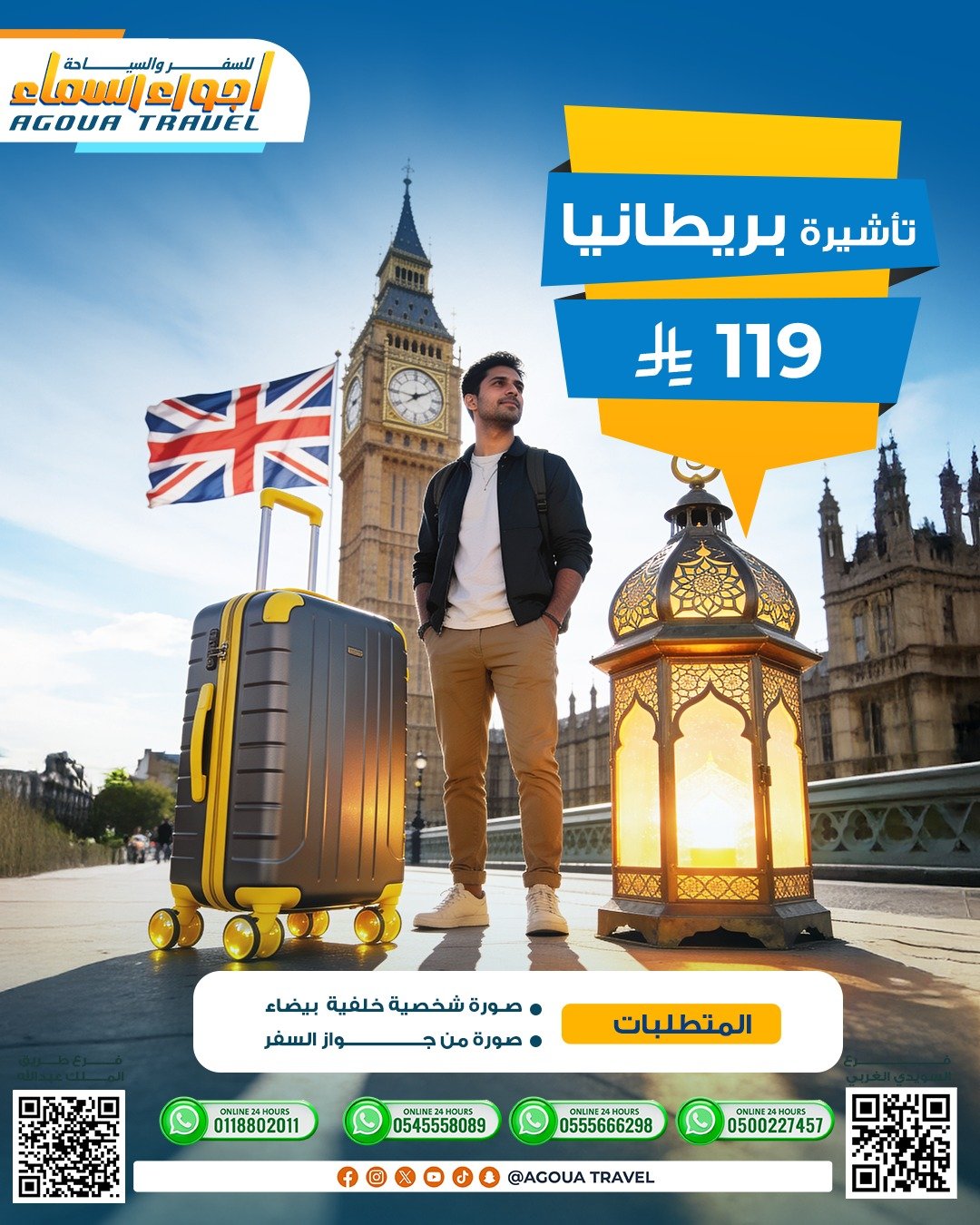 WhatsApp Image 2026-02-07 at 5.24.39 PM (2)