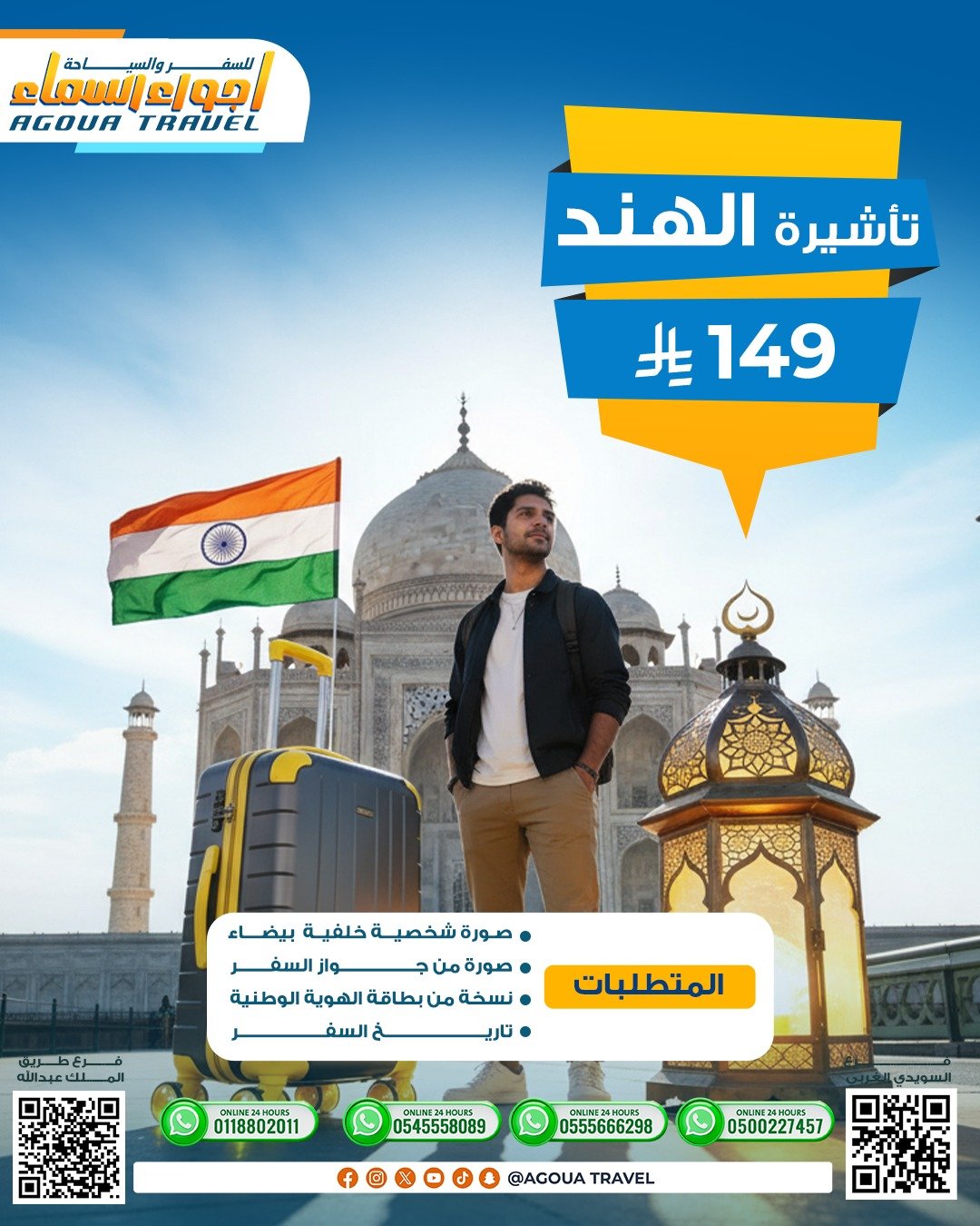 WhatsApp Image 2026-02-07 at 5.24.40 PM (2)