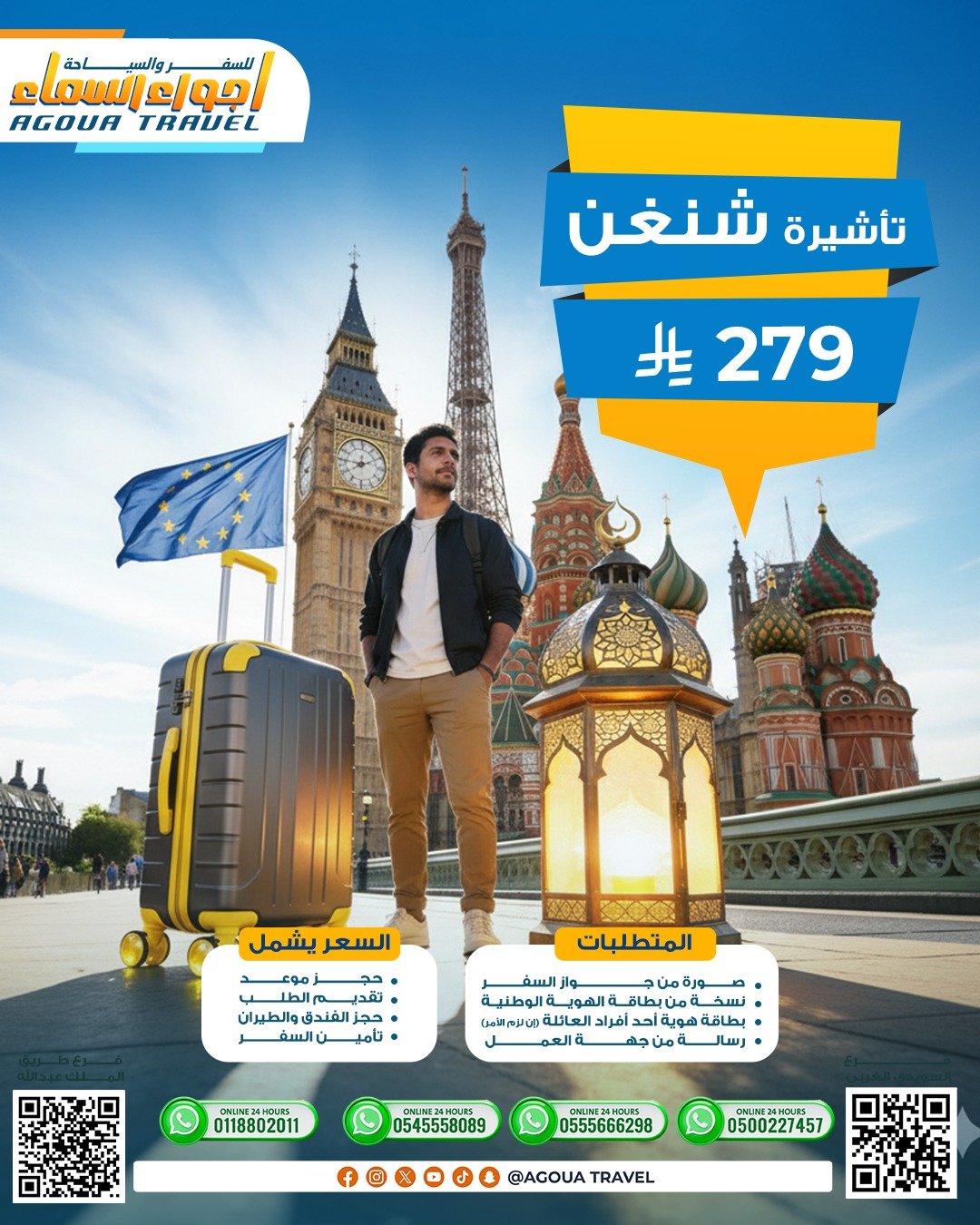 WhatsApp Image 2026-02-07 at 5.24.41 PM (1)