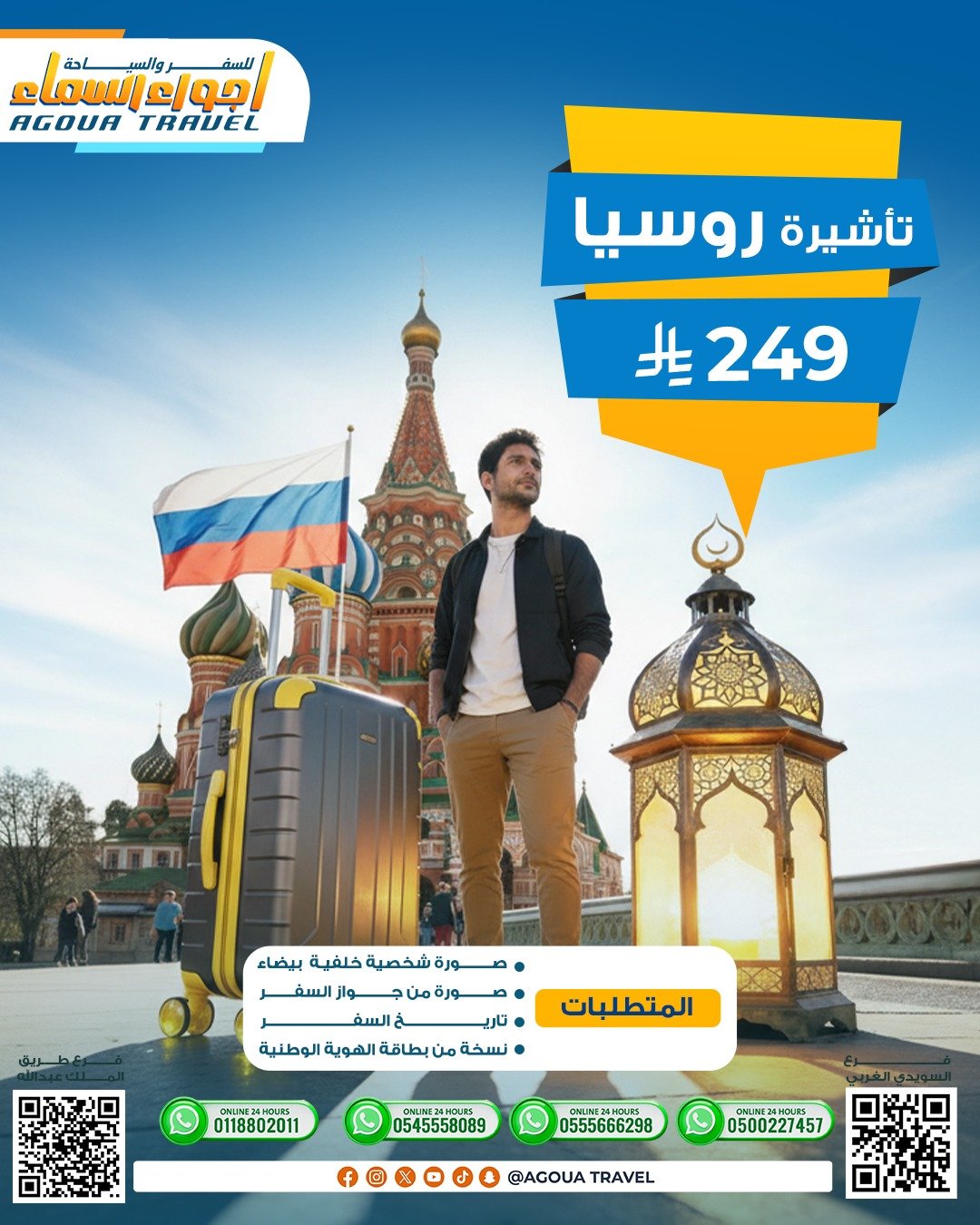 WhatsApp Image 2026-02-07 at 5.24.41 PM (3)