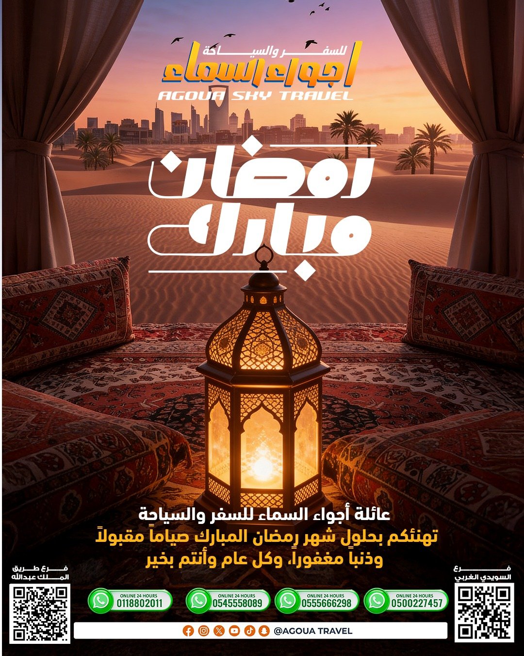 WhatsApp Image 2026-02-17 at 7.18.29 PM (1)