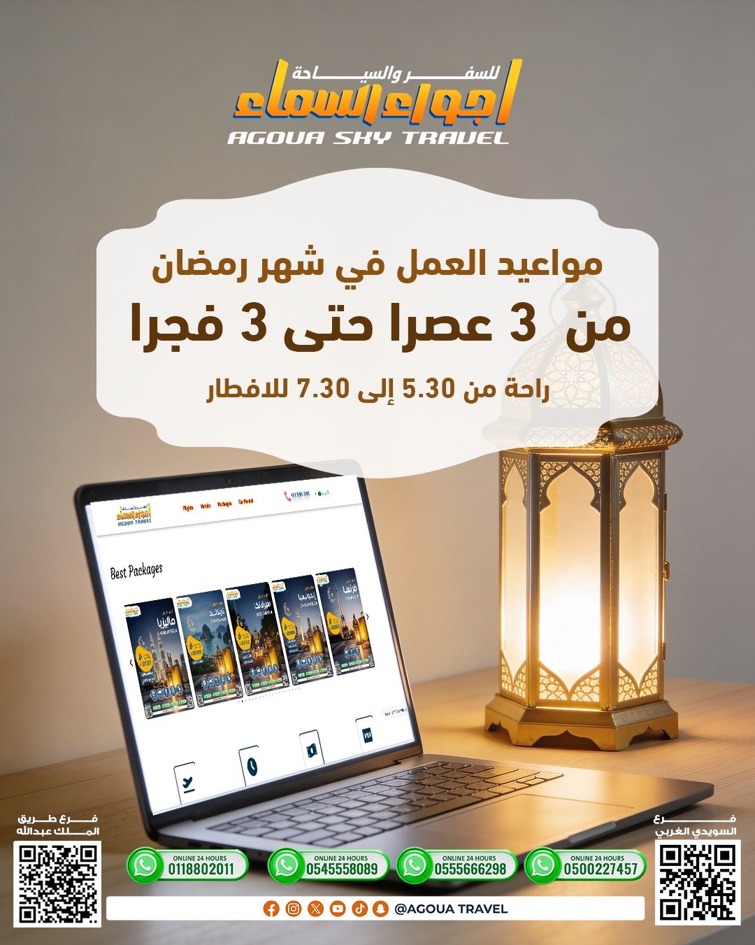 WhatsApp Image 2026-02-17 at 7.18.48 PM (1)