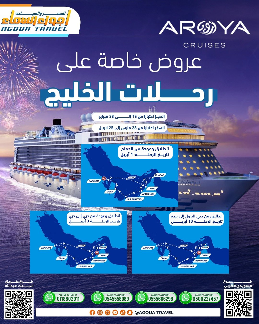 WhatsApp Image 2026-02-19 at 12.40.07 AM