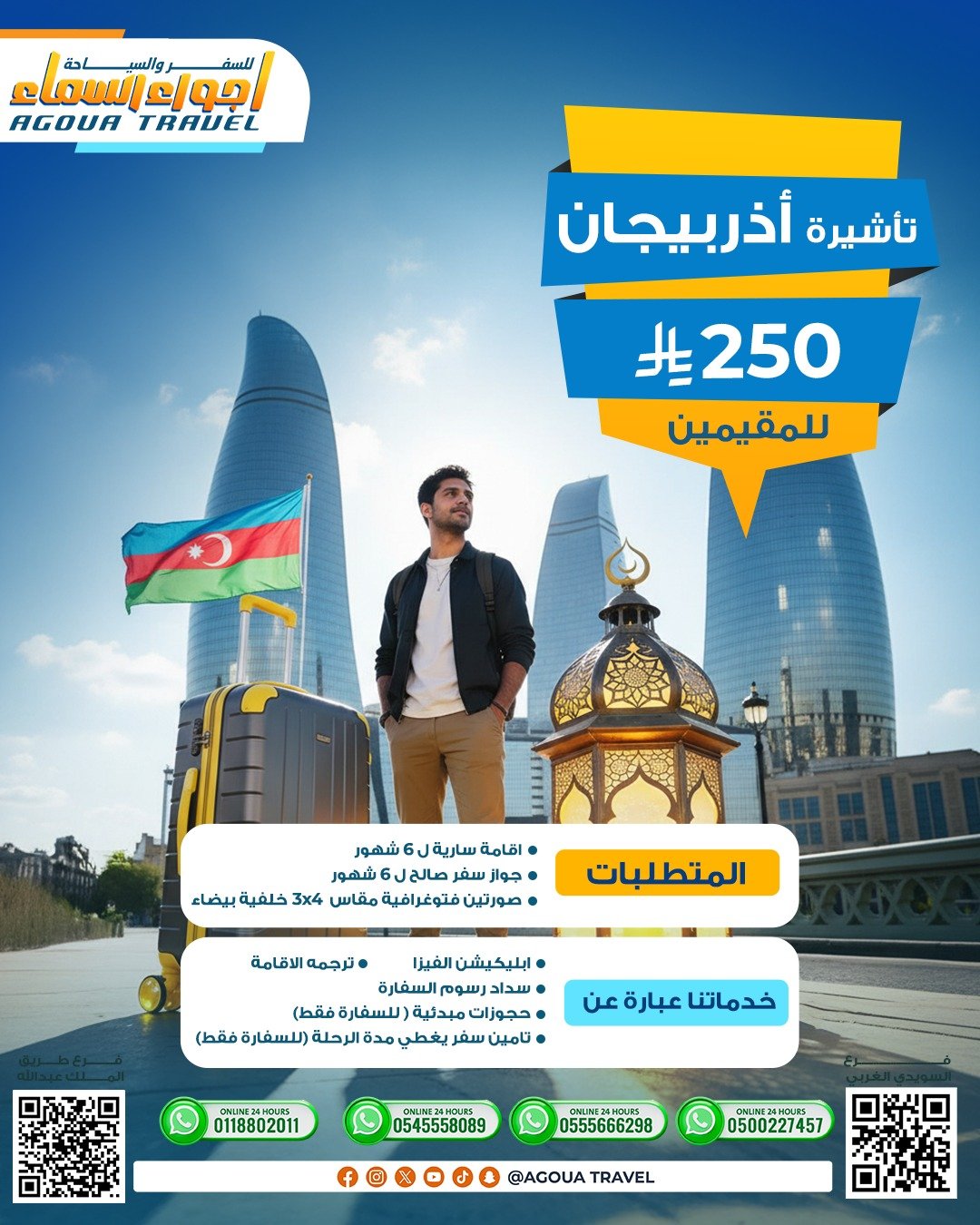 WhatsApp Image 2026-02-25 at 3.00.22 PM